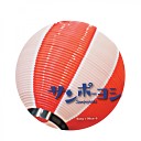 Sampoyoshi - Goshu Ondo Lofi Mix