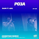 Клубные Миксы на Русских… - Роза Dobrynin Radio Edit