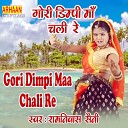Ramniwas Saini - Gori Dimpi Maa Chali Re
