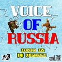 DJ Kupidon - Voice Of Russia vol 26 2016 Track 01