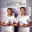 067 T killah feat Oleg Mayami - Mechta Tvoya