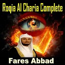 Fares Abbad - Roqia Al Charia Pt 1