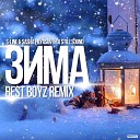 S-Line & Sasha Pilyasov & DJ Still Sound - Зима (Best BoyZ Remix)