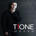 T1One - Жить по чести