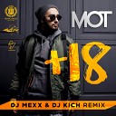 Мот - 18 DJ Mexx amp DJ Kich Remix