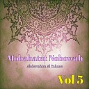 Abderrahim Al Tahane - Mobahatat Nobowah Pt 15