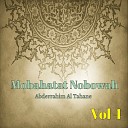 Abderrahim Al Tahane - Mobahatat Nobowah Pt 4