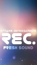Алексей Егоров - Первая любовь 2015 Mix