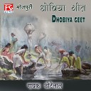 Chote lal Yadav - Ratiya Mubale