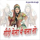 Laxman Singh Rawat - Sedeka Par Mat Ched Chora