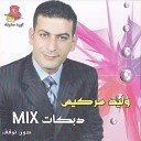 Walid Sarkiss - Ya Weil Hali