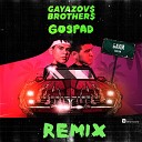 GAYAZOV BROTHER - Увезите меня на Дип хаус GOSPAD…