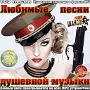 Мафик И Дэн - Москва Иркутск