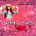 Shivani Keshav - Sajan Ram Ram Re Main to Pehar Chali