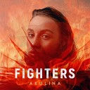 Akulina - Fighters