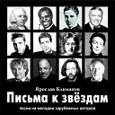 Ярослав Климанов - ПРЕДСТАВЬ перевод песни Imagine Джона…