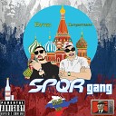 SPQR gang - За днр