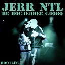 Jerr NTL - Интро
