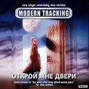 Modern Tracking - Открой мне двери Alex Neo Remix