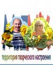 Евич Василий и Королькова… - Январская любовь Sevenrose