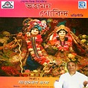 Sadhu Charan Das - Joy Radhe Joy Krishna