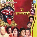 Sri Kumar Chattopadhyay - Aar Keno Mon E Sansare