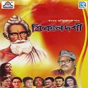 Saikat Mitra - Joy Baba Lokenath Bramochari