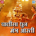 Nidhi Dholakiya - Jai Ganesh Deva
