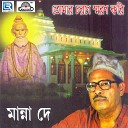 Manna Dey - Ki Emon Bhagoy Aamar