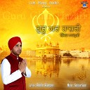 Bhinder Khanpuri - Guru Ghar Hazari