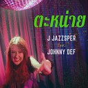 J JAZZSPER feat Johnny Def - Unknown