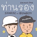 Khunbenz feat Ironboy - Unknown