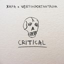 Жара Very Important Punk feat Мат э - Вода