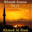 Ahmed Al Sissi - Khotab Jumua Pt 2