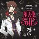 Kurama Daisuke Kishio - Fallen angel DA TEN DIE