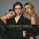 Cosmos Girls - Я худею DJ Brooklyn Edit
