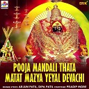 Arjun Patil Dipa Patil - Pooja Mandali Thata Matat Mazya Yeyal Devachi