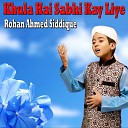 Rohan Ahmed Siddiqui - Baap Ki Shaan