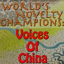 Voices Of China - Song For The Dancers
