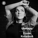 Fcode KucenkoA - Uletayu Easy Banana Remix
