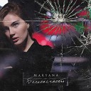 Maryana - Бесконечность