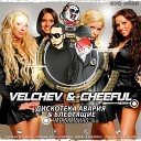 Дискотека Авария… - Чао бамбино Velchev Cheeful Remix Radio…