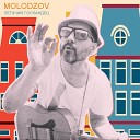 MOLODZOV - Летучий голландец