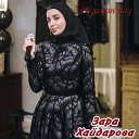 Зара Хайдарова… - Дахар Туьйра M95