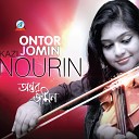 Kazi Nourin - Ontor Jomin