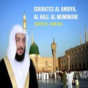 Idrees Abkar - Surat Al Anbiya