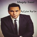 Magdy Saad - Haga Matratba