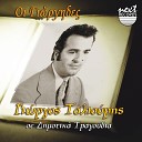 Giorgos Taliouris - I Thiva Echei Omorfes