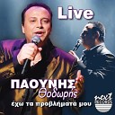 Thodoris Paounis - Stin Ygeia Tis Aharistis Live