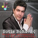 Sotis Volanis - Peirates